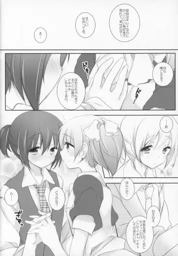 [Shiratama Yomogi] Gyutto Soushuuhen +3 Fhentai - Page 53