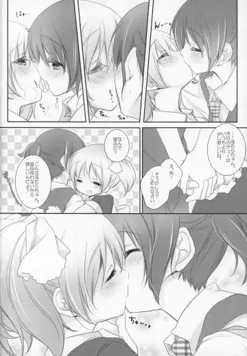 [Shiratama Yomogi] Gyutto Soushuuhen +3 Fhentai - Page 57