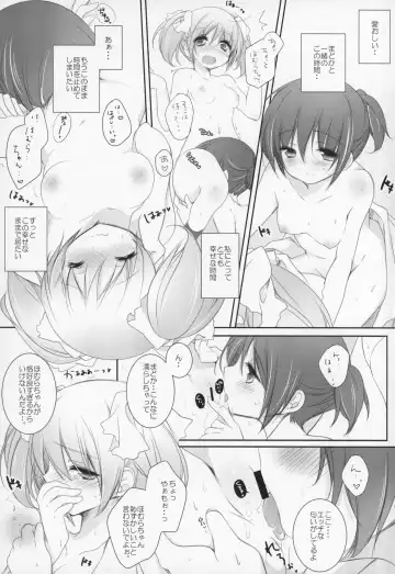 [Shiratama Yomogi] Gyutto Soushuuhen +3 Fhentai - Page 62