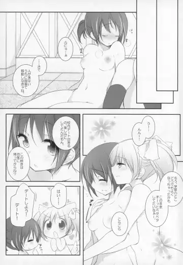 [Shiratama Yomogi] Gyutto Soushuuhen +3 Fhentai - Page 66