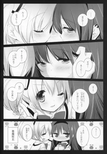[Shiratama Yomogi] Gyutto Soushuuhen +3 Fhentai - Page 67