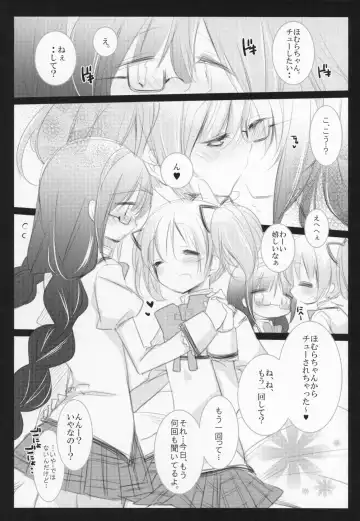 [Shiratama Yomogi] Gyutto Soushuuhen +3 Fhentai - Page 68