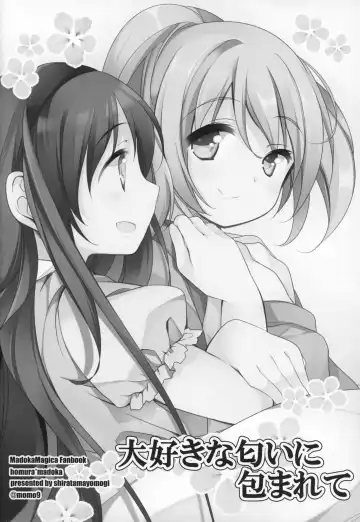 [Shiratama Yomogi] Gyutto Soushuuhen +3 Fhentai - Page 71