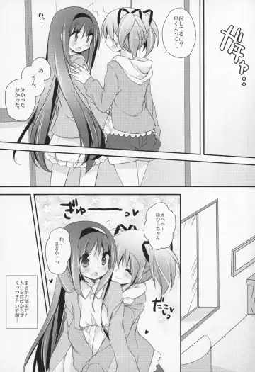 [Shiratama Yomogi] Gyutto Soushuuhen +3 Fhentai - Page 74