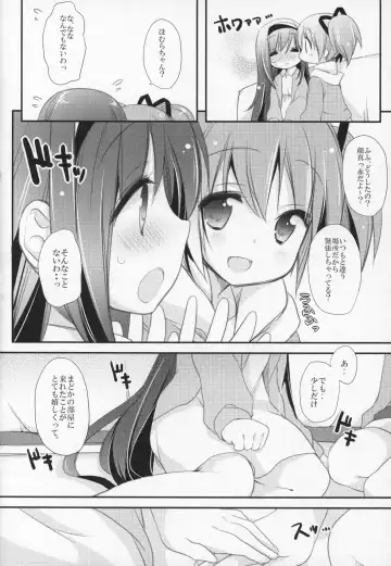 [Shiratama Yomogi] Gyutto Soushuuhen +3 Fhentai - Page 75