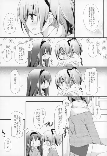 [Shiratama Yomogi] Gyutto Soushuuhen +3 Fhentai - Page 76
