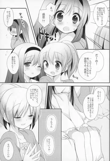 [Shiratama Yomogi] Gyutto Soushuuhen +3 Fhentai - Page 86