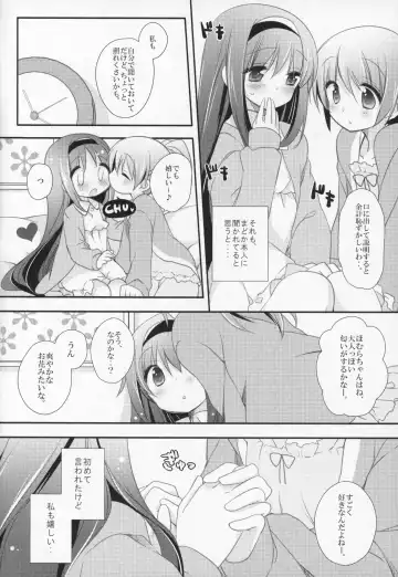 [Shiratama Yomogi] Gyutto Soushuuhen +3 Fhentai - Page 87