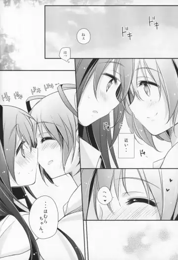 [Shiratama Yomogi] Gyutto Soushuuhen +3 Fhentai - Page 99