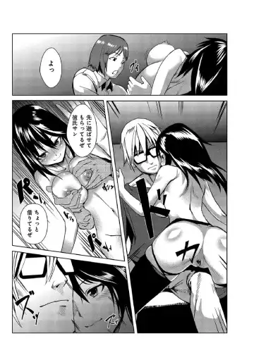 [Tamon] Dokidoki Time Paradise ~Sawari Houdai Ire Houdai~ 6 Fhentai - Page 13
