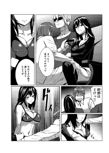 [Tamon] Dokidoki Time Paradise ~Sawari Houdai Ire Houdai~ 6 Fhentai - Page 8