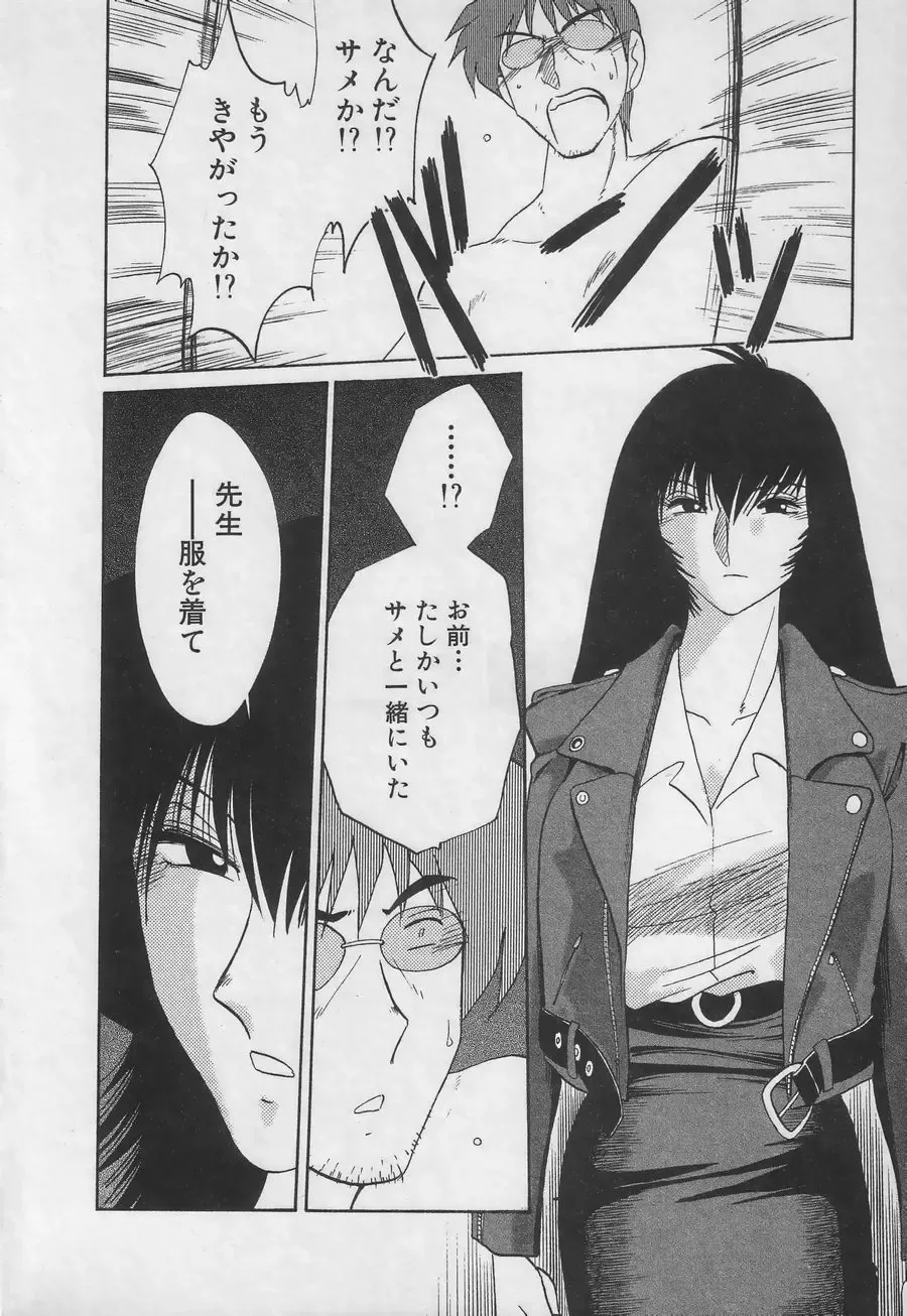 [Tsuyatsuya] Takatsuki Jokyouju no Inbi na Hibi 3 Fhentai - Page 12