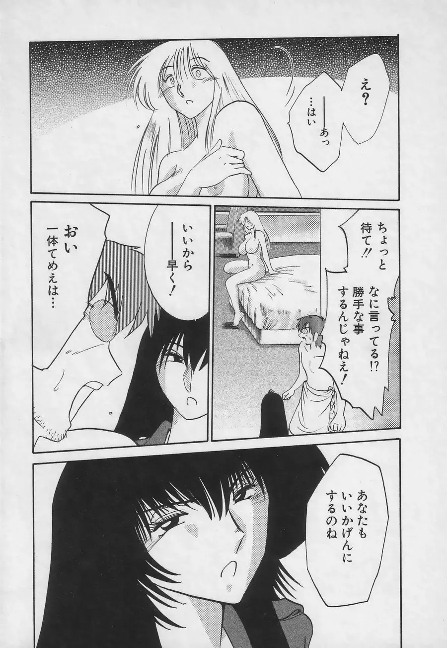 [Tsuyatsuya] Takatsuki Jokyouju no Inbi na Hibi 3 Fhentai - Page 13