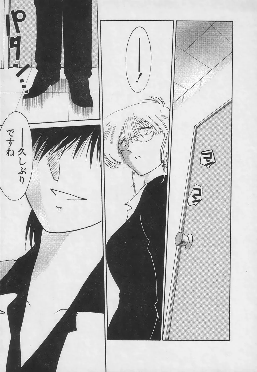 [Tsuyatsuya] Takatsuki Jokyouju no Inbi na Hibi 3 Fhentai - Page 37