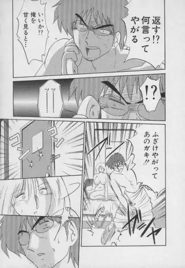 [Tsuyatsuya] Takatsuki Jokyouju no Inbi na Hibi 3 Fhentai - Page 11