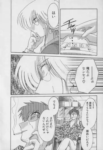 [Tsuyatsuya] Takatsuki Jokyouju no Inbi na Hibi 3 Fhentai - Page 110