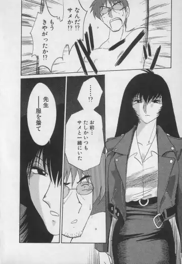 [Tsuyatsuya] Takatsuki Jokyouju no Inbi na Hibi 3 Fhentai - Page 12