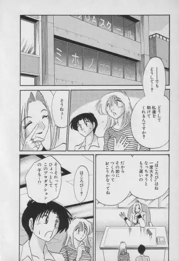 [Tsuyatsuya] Takatsuki Jokyouju no Inbi na Hibi 3 Fhentai - Page 128