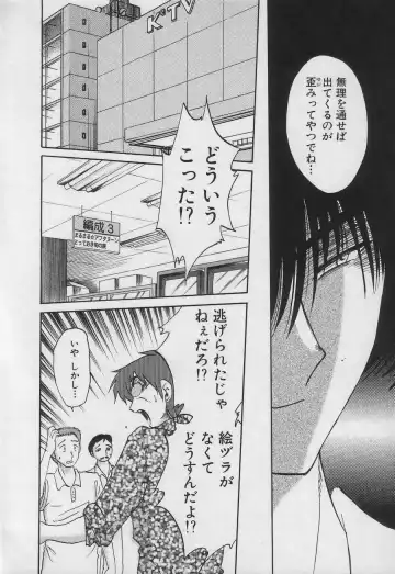 [Tsuyatsuya] Takatsuki Jokyouju no Inbi na Hibi 3 Fhentai - Page 130