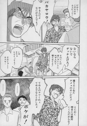 [Tsuyatsuya] Takatsuki Jokyouju no Inbi na Hibi 3 Fhentai - Page 131