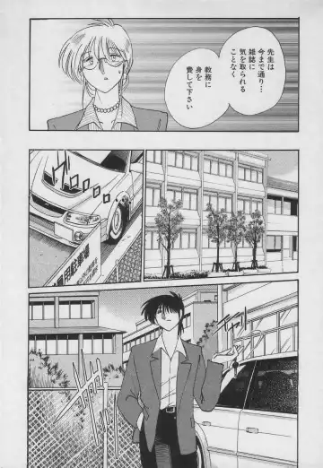 [Tsuyatsuya] Takatsuki Jokyouju no Inbi na Hibi 3 Fhentai - Page 135