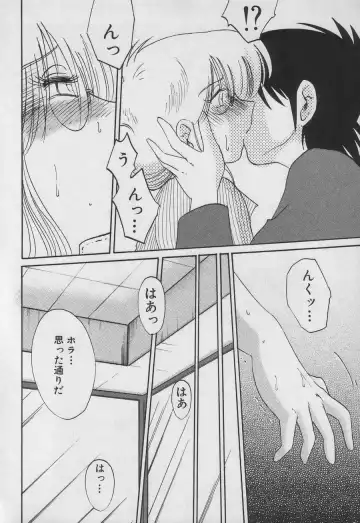 [Tsuyatsuya] Takatsuki Jokyouju no Inbi na Hibi 3 Fhentai - Page 140