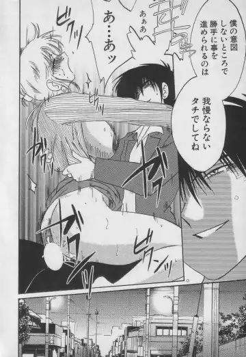 [Tsuyatsuya] Takatsuki Jokyouju no Inbi na Hibi 3 Fhentai - Page 144