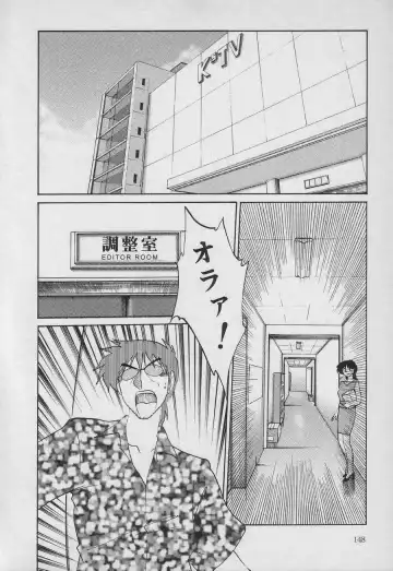 [Tsuyatsuya] Takatsuki Jokyouju no Inbi na Hibi 3 Fhentai - Page 148