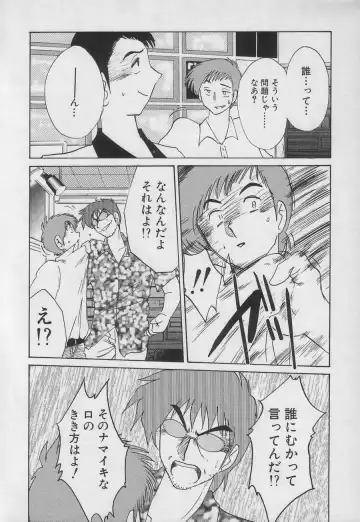 [Tsuyatsuya] Takatsuki Jokyouju no Inbi na Hibi 3 Fhentai - Page 150