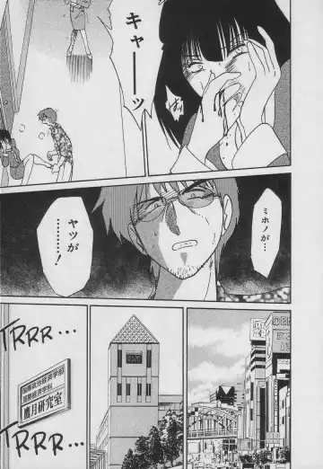 [Tsuyatsuya] Takatsuki Jokyouju no Inbi na Hibi 3 Fhentai - Page 165