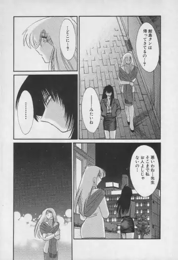 [Tsuyatsuya] Takatsuki Jokyouju no Inbi na Hibi 3 Fhentai - Page 17