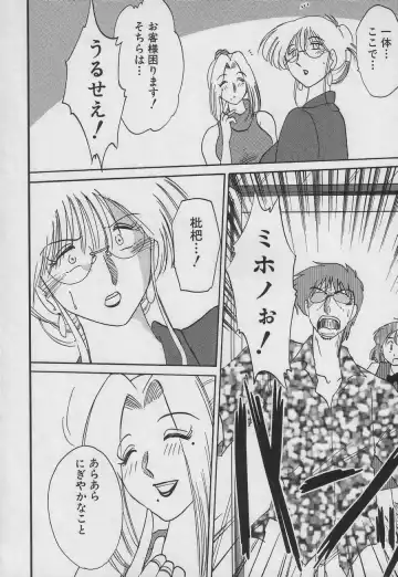 [Tsuyatsuya] Takatsuki Jokyouju no Inbi na Hibi 3 Fhentai - Page 171