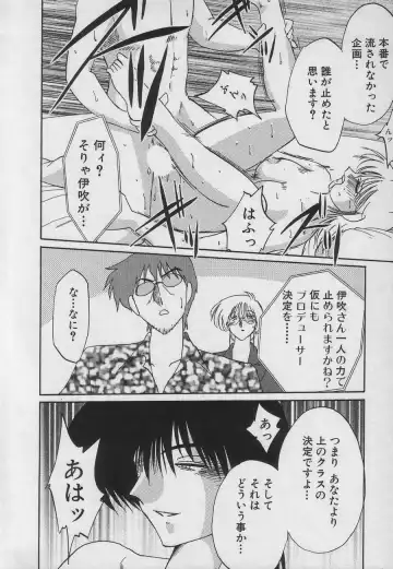 [Tsuyatsuya] Takatsuki Jokyouju no Inbi na Hibi 3 Fhentai - Page 178