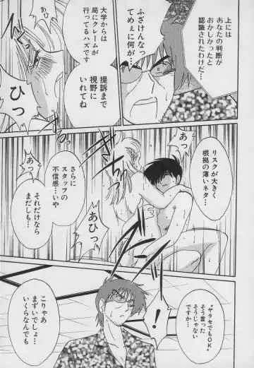 [Tsuyatsuya] Takatsuki Jokyouju no Inbi na Hibi 3 Fhentai - Page 179