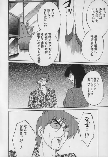 [Tsuyatsuya] Takatsuki Jokyouju no Inbi na Hibi 3 Fhentai - Page 182