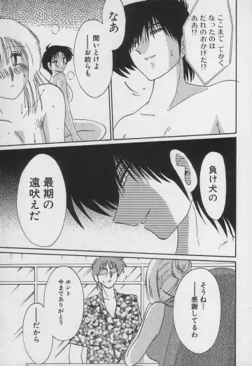 [Tsuyatsuya] Takatsuki Jokyouju no Inbi na Hibi 3 Fhentai - Page 185