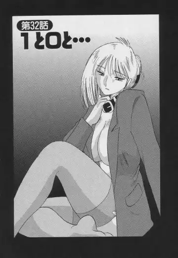 [Tsuyatsuya] Takatsuki Jokyouju no Inbi na Hibi 3 Fhentai - Page 187