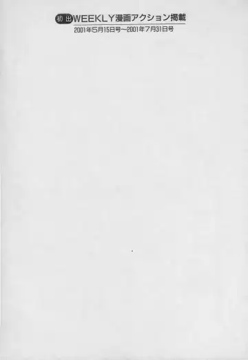 [Tsuyatsuya] Takatsuki Jokyouju no Inbi na Hibi 3 Fhentai - Page 205