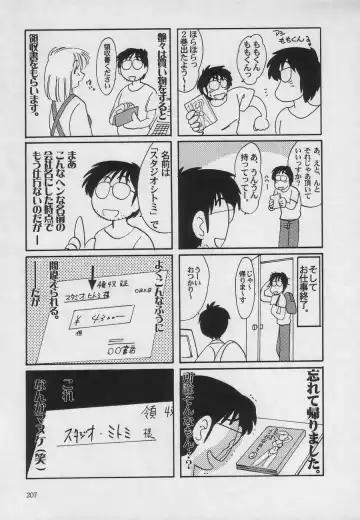 [Tsuyatsuya] Takatsuki Jokyouju no Inbi na Hibi 3 Fhentai - Page 207