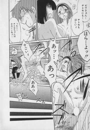 [Tsuyatsuya] Takatsuki Jokyouju no Inbi na Hibi 3 Fhentai - Page 22