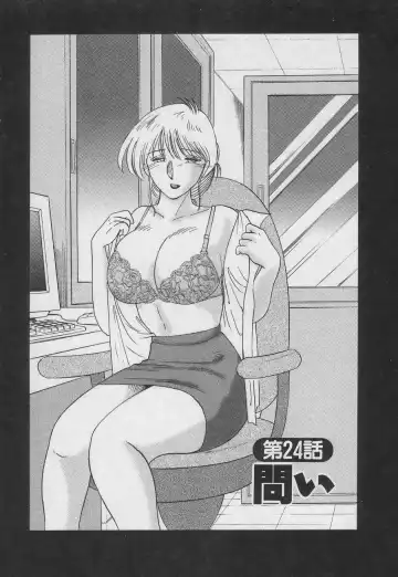 [Tsuyatsuya] Takatsuki Jokyouju no Inbi na Hibi 3 Fhentai - Page 26