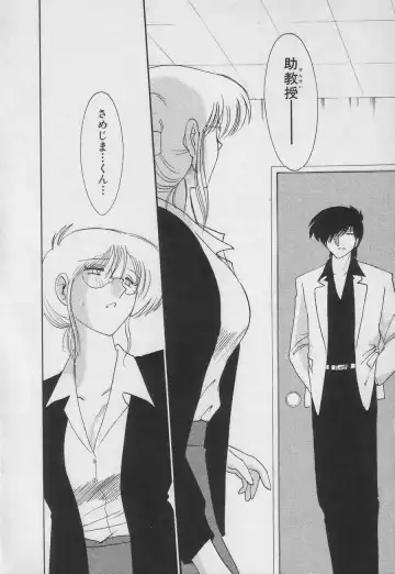 [Tsuyatsuya] Takatsuki Jokyouju no Inbi na Hibi 3 Fhentai - Page 38