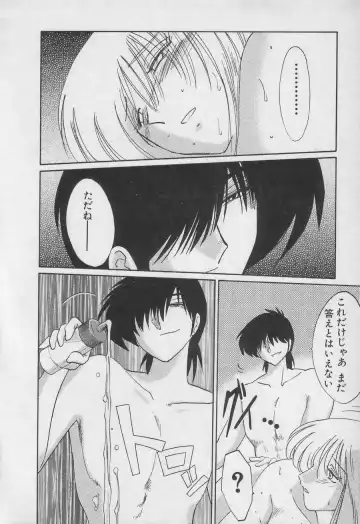 [Tsuyatsuya] Takatsuki Jokyouju no Inbi na Hibi 3 Fhentai - Page 48