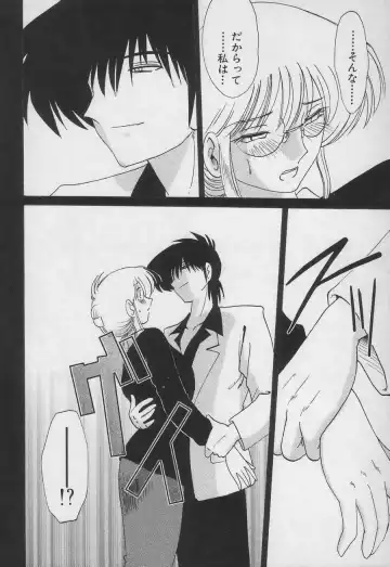 [Tsuyatsuya] Takatsuki Jokyouju no Inbi na Hibi 3 Fhentai - Page 54