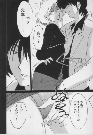 [Tsuyatsuya] Takatsuki Jokyouju no Inbi na Hibi 3 Fhentai - Page 56