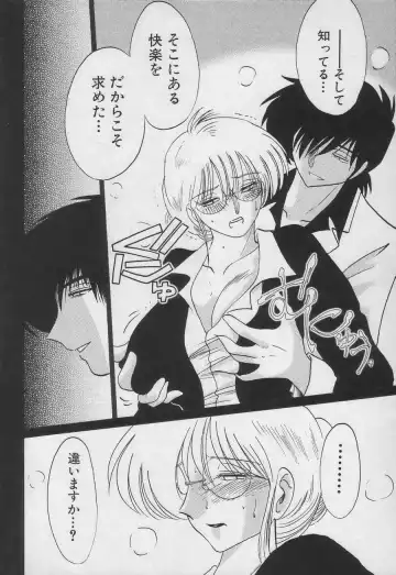 [Tsuyatsuya] Takatsuki Jokyouju no Inbi na Hibi 3 Fhentai - Page 58