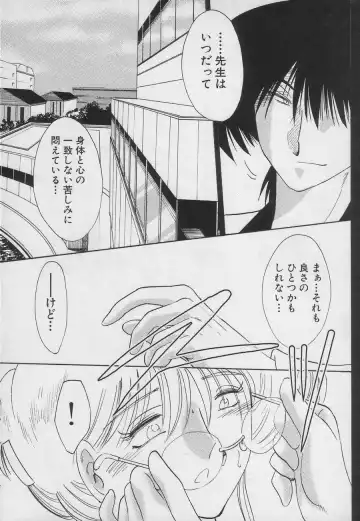 [Tsuyatsuya] Takatsuki Jokyouju no Inbi na Hibi 3 Fhentai - Page 59