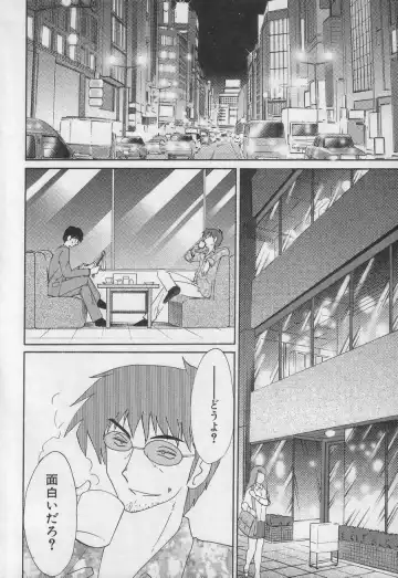 [Tsuyatsuya] Takatsuki Jokyouju no Inbi na Hibi 3 Fhentai - Page 64