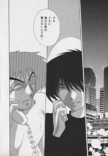 [Tsuyatsuya] Takatsuki Jokyouju no Inbi na Hibi 3 Fhentai - Page 8