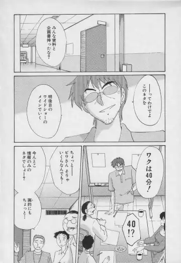 [Tsuyatsuya] Takatsuki Jokyouju no Inbi na Hibi 3 Fhentai - Page 81